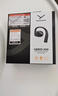 拜雅（beyerdynamic）拜亞動(dòng)力Verio200開(kāi)放式藍(lán)牙耳機(jī)不入耳運(yùn)動(dòng)跑步耳機(jī) 曜石黑 曬單實(shí)拍圖
