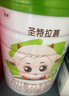 圣特拉慕圣元優(yōu)博圣特拉慕嬰幼兒配方羊奶粉3段 12-36個(gè)月 A2 β酪蛋白 【送150克】900g 曬單實(shí)拍圖