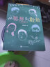 從憨憨到敢敢（名師周益民、張祖慶、阿牛推薦，一線(xiàn)語(yǔ)文老師送學(xué)生的畢業(yè)禮物，幫家長(cháng)讀懂孩子內心世界?。? 曬單實(shí)拍圖