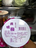 深夜食堂出口日本調味梅500g日式紫蘇梅干蜂蜜酸梅飯團泡 紫蘇調味梅500G/罐 曬單實(shí)拍圖