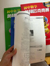 2026/2024詳解版初中數(shù)學(xué)物理化學(xué)奧林匹克競賽全真試題全國聯(lián)賽全套3本七八九年級數(shù)理化初二初三解題思路方法技巧真題詳解奧賽復(fù)賽聯(lián)賽真題預(yù)測模擬試卷 全3冊2024版數(shù)學(xué)+2026版物理化學(xué) 曬單實拍圖