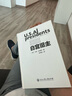 白宮舊主（走近美國總統(tǒng)，洞悉傳奇人生。走近美國歷史，吸取成功經(jīng)驗。） 曬單實拍圖