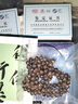 龍隱【收藏級】天然文萊沉香手串男女手鏈沉水級佛珠奇楠送男女友禮物 【沉水級】8mm*108顆|附證書 曬單實拍圖