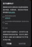 三星 SAMSUNG Galaxy A54 5G手机 大角度OIS光学防抖 IP67级防尘防水 5000mAh大电池 8GB+128GB 浅薰紫 实拍图