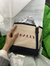 巴利（BALLY）生日節禮物女包簡(jiǎn)約女士水桶包織物配皮斜跨單肩包手提包 6308393 自然色 常規 曬單實(shí)拍圖