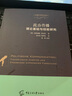 政治傳播：理論基礎與經(jīng)驗研究 曬單實(shí)拍圖