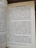 古代天文歷法講座 張聞?dòng)?著 軟精裝 廣西師范大學(xué)出版社 書(shū)籍 曬單實(shí)拍圖