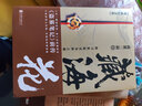 深淵筆記小說(shuō)全套2冊套裝 原大漠蒼狼 南派三叔盜墓筆記藏?；ㄉ澈Ｊ?曬單實(shí)拍圖