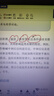 漢王（Hanvon） 漢王手寫板筆桿小黑大將軍小方免安裝挑戰(zhàn)酷學(xué)易教 370U1020簽批屏使用筆桿 小黑酷學(xué)易教筆桿 曬單實(shí)拍圖