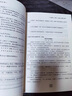 2025小學(xué)數(shù)學(xué)專項(xiàng)訓(xùn)練應(yīng)用題五年級(jí)上下冊(cè)配套人教版數(shù)學(xué)口算題計(jì)算題強(qiáng)化訓(xùn)練思維訓(xùn)練邏輯書(shū)圖數(shù)量關(guān)系混合運(yùn)算大全思維強(qiáng)化訓(xùn)練 【3冊(cè)】應(yīng)用題+計(jì)算題+口算題 下冊(cè) 曬單實(shí)拍圖