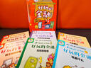 【接力出版社直營(yíng)】好玩的金融系列 全6冊(cè)巴菲特給中國(guó)孩子的財(cái)商漫畫(huà) 7-9-12歲小學(xué)生一二三四年紀(jì)財(cái)商經(jīng)濟(jì)學(xué)啟蒙教育書(shū)籍繪本圖畫(huà)書(shū)暑期閱讀暑假自主閱讀課外讀物書(shū) 好玩的金融（漫畫(huà)版全6冊(cè)） 曬單實(shí)拍圖