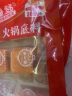 大龍燚牛油火锅底料200g（50g*4）独立小块 麻辣烫香锅冒菜调味料 实拍图