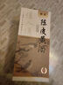 同里紅 唐寅陳皮黃酒半干型花雕酒 手工冬釀 蘇州味道地道黃酒 新會陳皮 500mL 2瓶 禮盒裝 唐寅陳皮黃酒 曬單實(shí)拍圖
