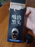 一枝春竹炭撕拉式吸去黑頭面膜膏玻尿酸涂抹式鼻貼清潔粉刺白頭鼻膜膏 2支裝 曬單實拍圖