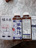 植太醫(yī)酸梅湯清爽解膩酸梅汁夏日火鍋伴侶草本飲料解暑酸甜夏日瓶裝飲品 酸梅湯360ml*15瓶【整箱裝】 曬單實拍圖