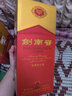 劍南春水晶劍禮盒裝喜酒 52度 500mL 1瓶 單瓶盒裝 曬單實(shí)拍圖