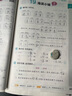余秋雨中國文化散文集四冊 文化苦旅+中國文脈+千年一嘆+行者無疆 曬單實拍圖