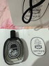 蒂普提克（Diptyque）淡香精75ml系列肌膚之花玫瑰（含會員定制服務）七夕情人節(jié)禮物 希臘無花果香調淡香精75ml 曬單實拍圖
