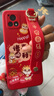 有恭vivoY31s手機殼vivoY30腕帶支架標準版Y30g高顏值硅膠軟殼簡(jiǎn)約女 紅色-平安順利【單殼】 VIVO Y31S標準版 曬單實(shí)拍圖