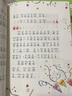 笨狼的故事注音版全套14冊(cè) 湯素蘭經(jīng)典兒童文學(xué)作品小學(xué)生課外閱讀物書【 7-10歲】 曬單實(shí)拍圖