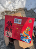 昌茂海南特色零食大禮盒三亞特產(chǎn)團購即食海味禮包節日送人解饞小吃 禮盒裝2581g18款美味零食 曬單實(shí)拍圖