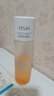 歐詩漫（OSM）小橘燈乳液女澎彈光透精華乳保濕護膚品女 【2.0】120ml*1 曬單實拍圖