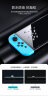 绿联 适用Switch抗蓝光钢化膜 通用任天堂Nintendo游戏机防指纹耐磨防摔防刮屏幕保护贴膜玻璃膜-2片装 实拍图