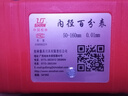 shan中國桂林shan牌內徑百分表量缸表指示表內徑量表內孔直徑測量 50-160mm 曬單實(shí)拍圖