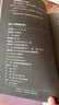 黑冰（王志文主演同名電視劇原著，經(jīng)典臺(tái)詞收錄） 小說(shuō) 曬單實(shí)拍圖