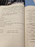 公共+科目任選】中公教育軍隊文職人員考試用書2026管理學(xué)部隊文職技能崗考教材真題題庫刷題公共科目專業(yè)科目可選 數(shù)學(xué)3化學(xué)教育學(xué)會計新聞法學(xué)英語臨床醫(yī)學(xué)護(hù)理事業(yè)單位事業(yè)編考試用書2025 【臨床醫(yī)學(xué)】 曬單實拍圖