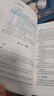 中公醫(yī)療中公教育醫(yī)療衛(wèi)生系統(tǒng)招聘考試用書事業(yè)編醫(yī)招：醫(yī)學(xué)基礎(chǔ)知識護(hù)理學(xué)臨床醫(yī)學(xué)中醫(yī)學(xué)藥學(xué)公共基礎(chǔ)核心考點(diǎn)歷年真題全真模擬試卷 可選科目 通用3本【公共基礎(chǔ)】（考點(diǎn)+真題+題庫） 曬單實(shí)拍圖