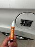 弗炫專用長安CS35汽車補漆筆珍珠白車漆劃痕修復(fù)神器PLUS灰點漆修補筆 珍珠白 12-16款長安CS35 【基礎(chǔ)修復(fù)】補漆筆+砂紙 曬單實拍圖