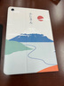2018ipad第五代保護套9.7英寸Apple適用蘋(píng)果A1893第6代Pro11殼A1822套子 【富士山】+防爆鋼化膜 iPad7/8/9代通用10.2 曬單實(shí)拍圖