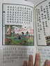 兒童國學(xué)晨誦午讀暮省系列：晨誦暮省午讀民國課本精選(共30冊) 兒童國學(xué)啟蒙經(jīng)典誦讀小學(xué)生 曬單實拍圖