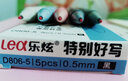 樂(lè )炫 黑色中性筆0.5mm筆芯學(xué)生按動(dòng)簽字筆考試專(zhuān)用速干辦公文具用品刷題小白筆 圓桿黑色中性筆20個(gè) D806速干按動(dòng)中性筆6支/盒裝 0.5mm 曬單實(shí)拍圖