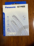 松下（Panasonic） MFi認(rèn)證蘋(píng)果數(shù)據(jù)線充電線20W/30W充電器快充適用iPhone14/13/12ProMax/11手機(jī)Type-Cto Lightning MFi認(rèn)證-蘋(píng)果PD快充線-1 曬單實(shí)拍圖