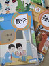 全新正版2025最新小學(xué)語(yǔ)文數學(xué)英語(yǔ)1一年級上下冊課本教材教科書(shū) 部編人教版語(yǔ)文人教北師版數學(xué)外研版人教PEP版牛津版英語(yǔ) 單本可選 一年級下冊語(yǔ)文數學(xué)人教版【兩本】 曬單實(shí)拍圖