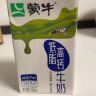 蒙牛低脂高钙牛奶 健身伴侣 250ml*16 (新老包装随机) 年货礼盒 实拍图