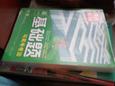 騰遠(yuǎn)高考這一年青少年青春勵(lì)志書籍暢銷書家庭教育高分秘訣普通高中學(xué)生學(xué)習(xí)考試技巧方法習(xí)慣訓(xùn)練青少年心靈成長(zhǎng)成功勵(lì)志圖書籍考試技巧高考那一年青少年勵(lì)志書籍高三突圍蝶變高考故事效率暑假萬(wàn)唯出品騰遠(yuǎn)官方旗艦店 曬單實(shí)拍圖