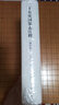 二十五史河渠志注釋?zhuān)ㄐ抻啽荆?曬單實(shí)拍圖