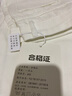 沂懿白色牛仔褲女休閑褲子2025新款窄版直筒褲垂墜感高腰長褲顯瘦寬松 牛仔闊腿褲【白色】 S 曬單實拍圖