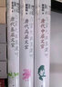 唐代高層文官+唐代基層文官+唐代中層文官中華書(shū)局[馬來(lái)]賴(lài)瑞和著(zhù) 著(zhù) 精裝 書(shū)籍 圖書(shū) 曬單實(shí)拍圖