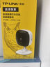 普聯(lián)（TP-LINK） 無(wú)線監(jiān)控?cái)z像頭家用wifi卡片機(jī)紅外攝像機(jī)室內(nèi)監(jiān)控器高清夜視家用 300萬(wàn)無(wú)線卡片機(jī) 標(biāo)配（不含卡） 曬單實(shí)拍圖