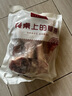 錫林之星 內(nèi)蒙古錫林郭勒羊肉散養(yǎng)乳羊小腿切塊2斤 生鮮燉煮煲湯燒烤食材 帶骨羊小腿切塊 曬單實(shí)拍圖