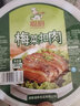 聰廚 梅菜扣肉380g生鮮速食熟食年夜飯半成品豬肉五花肉咸香味快手 梅菜扣肉380g*3 曬單實(shí)拍圖