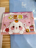 【全網(wǎng)低價(jià)】六品堂小學(xué)生積分存折收集本印章蓋章冊(cè)兒童幼兒園卡獎(jiǎng)勵(lì)卡貼紙獎(jiǎng)勵(lì)簿心愿記錄卡一二三年級(jí)小紅花家用打卡閱讀讀書 曬單實(shí)拍圖
