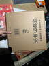 3-6歲 會(huì)動(dòng)的科普立體翻翻書：可愛(ài)的身體（醫(yī)學(xué)博士主編 10大人體場(chǎng)景 3D創(chuàng)意立體 兒童視角趣味科普 100個(gè)活動(dòng)部件 人體游戲插卡） 曬單實(shí)拍圖