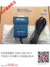 科沃森美國(guó)NI GPIB-USB-HS卡778927-01 采集卡 GPIB轉(zhuǎn)USB卡 全新 曬單實(shí)拍圖