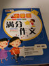 這才是孩子愛(ài)看的漫畫(huà)小古文（全6冊(cè)）立德樹(shù)人+寓言故事+游遍中國(guó)+說(shuō)理辯論+敘事名篇+書(shū)信往來(lái) 曬單實(shí)拍圖
