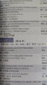 【當(dāng)當(dāng)正版】顧家北手把手教你雅思寫作 6.0版  顧家北手把手教你雅思詞伙 24小時(shí)搞懂英文語(yǔ)法 6000單詞 顧家北詞伙寫作語(yǔ)法 雅思IELTS寫作 技法大全 雅思備考經(jīng)典 顧家北手把手教你6000 曬單實(shí)拍圖